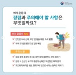 기장군 문화관광 > 맛집&특산물 > 숙박시설 (상세페이지)