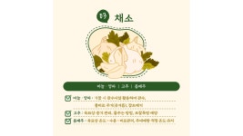 농사기술정보 > 주간농사정보 (상세페이지)