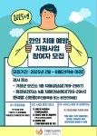 정보마당 > 공지사항 (상세페이지)
