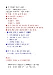 기장군 > 전자민원 > 주민참여 > 자유게시판 (상세페이지)