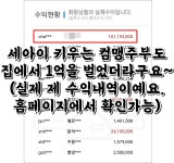 전자민원 > 주민참여 > 자유게시판 (상세페이지)