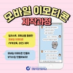 기장군 > 전자민원 > 주민참여 > 자유게시판 (상세페이지)