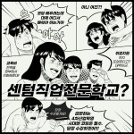 기장군 > 전자민원 > 주민참여 > 자유게시판 (상세페이지)