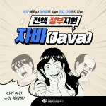 기장군 > 전자민원 > 주민참여 > 자유게시판 (상세페이지)