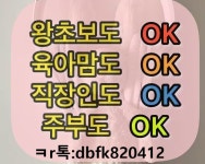 기장군 > 전자민원 > 주민참여 > 자유게시판 (상세페이지)