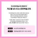 기장군 > 전자민원 > 신고센터 > 공무원불친절 신고 (상세페이지)