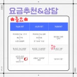 기장군 > 전자민원 > 주민참여 > 자유게시판 (상세페이지)