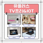 기장군 > 전자민원 > 주민참여 > 자유게시판 (상세페이지)