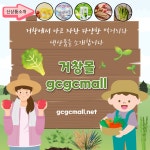 기장군 > 전자민원 > 주민참여 > 자유게시판 (상세페이지)