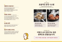 기장군 > 전자민원 > 주민참여 > 자유게시판 (상세페이지)