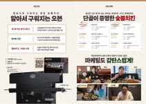 기장군 > 전자민원 > 주민참여 > 자유게시판 (상세페이지)