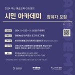 기장군 > 전자민원 > 주민참여 > 자유게시판 (상세페이지)