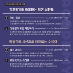 기장군 > 전자민원 > 주민참여 > 자유게시판 (상세페이지)