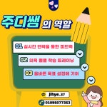 기장군 > 전자민원 > 주민참여 > 자유게시판 (상세페이지)