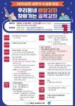 참여마당 > 공지사항 (상세페이지)