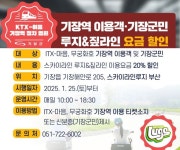 기장군청