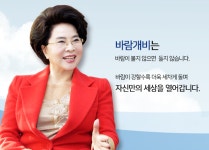 가천대 길병원 모바일