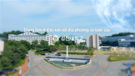 홍보자료실 > 대학소개 > 김천대학교 김천대학교