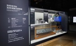 7전시실 | 깨어있는 시민 문화체험 전시관