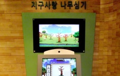 미래로 떠나는 환경버스 | 김해탄소중립체험관