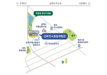 찾아오시는 길 | 김해탄소중립체험관