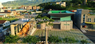 김해분청도자박물관