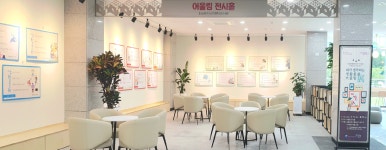 시설안내 | 화정생활문화센터 어울림