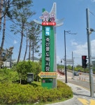 주촌축산물시장 | 김해분야포털
