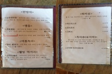 남새밭 전통찻집 | 김해분야포털