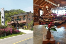 남새밭 전통찻집 | 김해분야포털