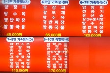 수손짜장 | 김해분야포털