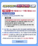 김해시청