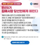 김해시장 당선인에게 바란다 > [행정복지]장유소각장 원래대로 이전해야합니다!