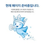 기획전시 | 수도박물관