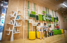4F | 김해목재문화박물관