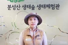 생태숲소개 | 분성산 생태숲 생태체험관