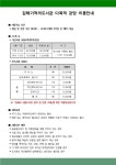 전체 | 김해시 공공예약포털