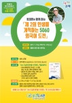칠암도서관 | 김해시 공공예약포털