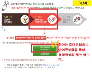 김해시보건소 | 김해시 공공예약포털