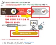 김해시보건소 | 김해시 공공예약포털