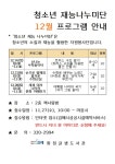 화정글샘도서관 | 김해시 공공예약포털