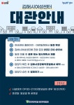 전체 | 김해시 공공예약포털