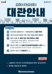 전체 | 김해시 공공예약포털