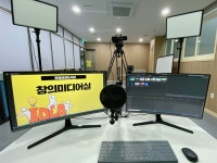 창의미디어실 | 김해시 공공예약포털