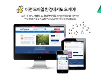 이용안내 | 김해시 공공예약포털