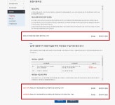 단체회원 | 김해시 공공예약포털