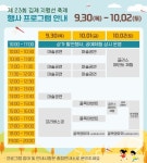 시민참여 > 시정모니터 > 공지사항 - 상세보기 | 김제시청