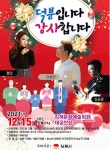 알림마당 > 공지사항 | 김제시 문화예술회관