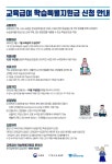 광활면 > 우리동네 소식 > 새소식 | 김제시 광활면