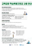 광활면 > 우리동네 소식 > 새소식 | 김제시 광활면